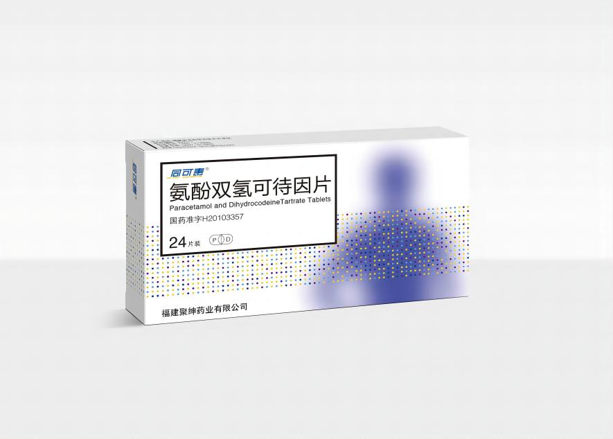 聚紳同可泰24000002(1).jpg